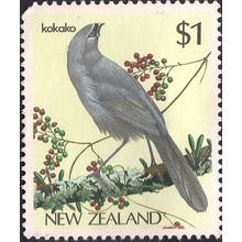 NEW ZEALAND, BIRDS, Kokako, lemon 1986, $1