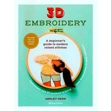 3D Embroidery