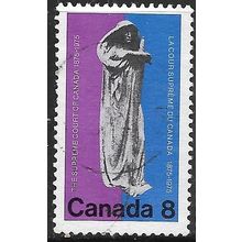 1975 SG 817 - fine used (o)