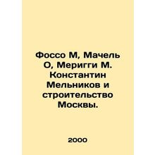 Fosso M, Machel O, Meriggi M. Konstantin Melnikov and the construction of Mosco