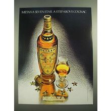 1982 Metaxa Seven Star Liqueur Ad - A Step Above Cognac