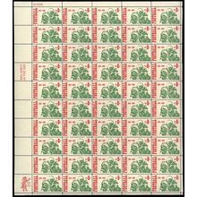 Football Sheet of Fifty 6 Cent Postage Stamps Scott 1382