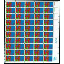 Love Sheet of Fifty 8 Cent Postage Stamps Scott 1475