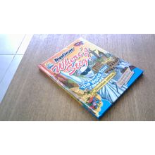 Top Gear: Where's Stig? - Glovebox Edition (First Edition Hardback) 2012