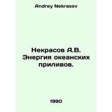 Nekrasov A.V. Ocean Tidal Energy. In Russian /Nekrasov A.V. Energiya okeanskikh