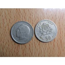 Morocco 1974 50 Santimat Coin