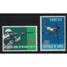 Taiwan Pole Vault Rifle shooting Sports 2v 1962 MNH SG#457-458 MI#476-477