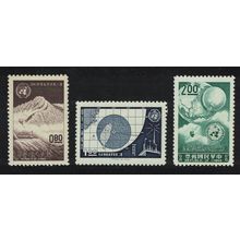 Taiwan World Meteorological Day 3v 1962 MNH SG#436-438 MI#452-454