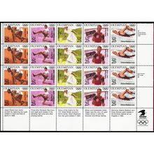 2500b, MNH 25¢ Blue Color Omitted Major Error (4 Strips) PSE Cert - Stuart Katz