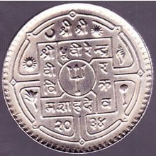 1977 (2034) Nepal 1 Rupee Coin