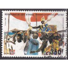 Cote D'Ivoire N° 769 YVERT OBLITERE ( USED )