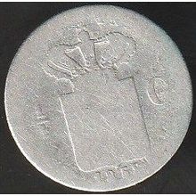 1858 Netherlands East Indies 1 Quarter Gulden Silver Coin