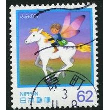 1991 Michel 2057A - fine used (o)