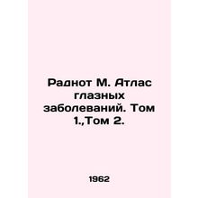 Radnot M. Atlas of Ophthalmic Diseases. Vol. 1., Vol. 2. In Russian (ask us if i