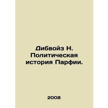Dibwoz N. The Political History of the Parfiya. In Russian /Dibvoyz N. Politic