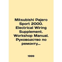 Mitsubishi Pajero Sport 2000. Electrical Wiring Supplement. Workshop Manual. Re