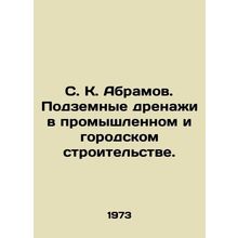 S. K. Abramov. Underground drains in industrial and urban construction. In Russ