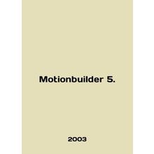 Motionbuilder 5. In English /Motionbuilder 5.