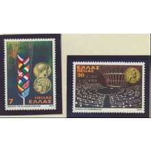 Greece Stamps Scott #1301 To 1302, Mint Never Hinged