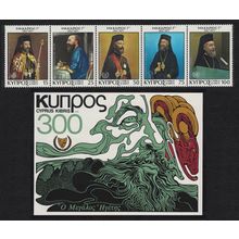 Cyprus Archbishop Makarios Commemoration 5v+MS 1978 MNH SG#505-MS510