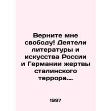 Restore my freedom Literature and art workers sia and Germany are victims