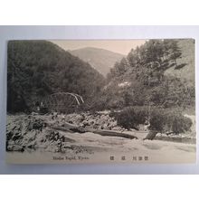 HODZO RAPID, KYOTO 1907 - 1918 (044)