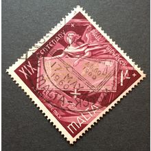 Malta - 1956 1/- St Paul’s Shipwreck - Fine Used