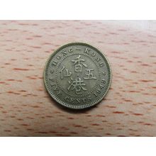 Hong Kong 1949 5 Cents Coin
