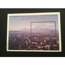 ICOLLECTZONE Armenia 520 VF NH