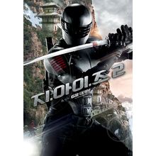 G.I. Joe_ Retaliation (2013)_19 Movie Film Poster Canvas iconic design