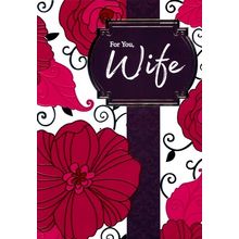 For You, Wife- Valentine's Greeting Card - 70743