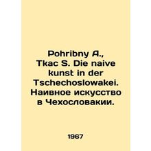 Pohribny A., Tkac S. Die naive kunst in der Tschechoslovakei. Naive Art in Cze