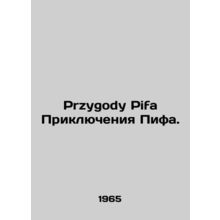 Przygody Pifa The Adventures of Pifa. In Polish /Przygody Pifa Priklyucheniya P