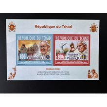 Tchad 2013 / 2014 ND IMPERF Mi. 2704 - 2705 Pape Jean-Paul II Pope John Paul