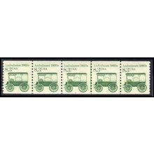 2128 8.3c Ambulance Very Fine MNH Dry Gum PNC 2/5 Z5169