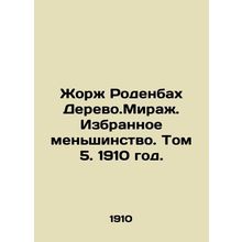 Georges Rodenbach The Tree of Mirage: A Selected Minority. Volume 5, 1910./Zhor