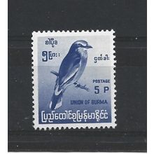 Burma.SG177 5p Indian Roller (Blue).Mounted Mint.Jul25