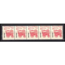 2261 16.7c Popcorn Wagon Fine MNH Dry Gum PNC 1/5 X3324