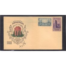 Event 1st English Settlement 798 + 857 Unused (Unkn Cachet-U/A) CV00875