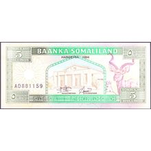 1994 Somaliland Banknote 5 Shillings