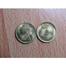 Egypt 2004 5 Piastres Coin