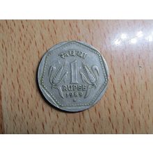 India 1989 1 Rupee Coin