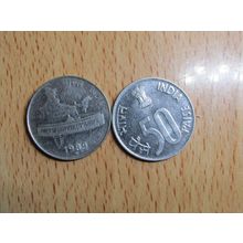 India 1989 50 Paise Coin