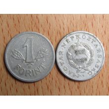 Hungary 1967 1 Forint Coin