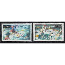 Berlin Basketball Water Polo Sport Promotion Fund 2v 1990 MNH SG#B842-B843