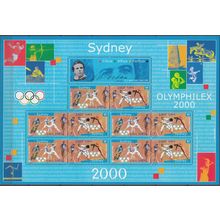 France 2000 Michel Feuille 3481 - 3482 Neuf ** Cote (2008) 12.00 € Sydney J.O.