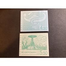 ICOLLECTZONE Sweden 833a and 834a Complete Booklet XF NH