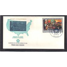 FDC Int'l Comoro Islands Honoring USA Bicentennial (Cachet-U/A) CV01036