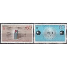 Deutschland 1983 Michel 1175 - 1176 Neuf ** Cote (2011) 5.00 € Europa CEPT