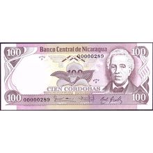 1984 Nicaragua Banknote 100 Cordobas